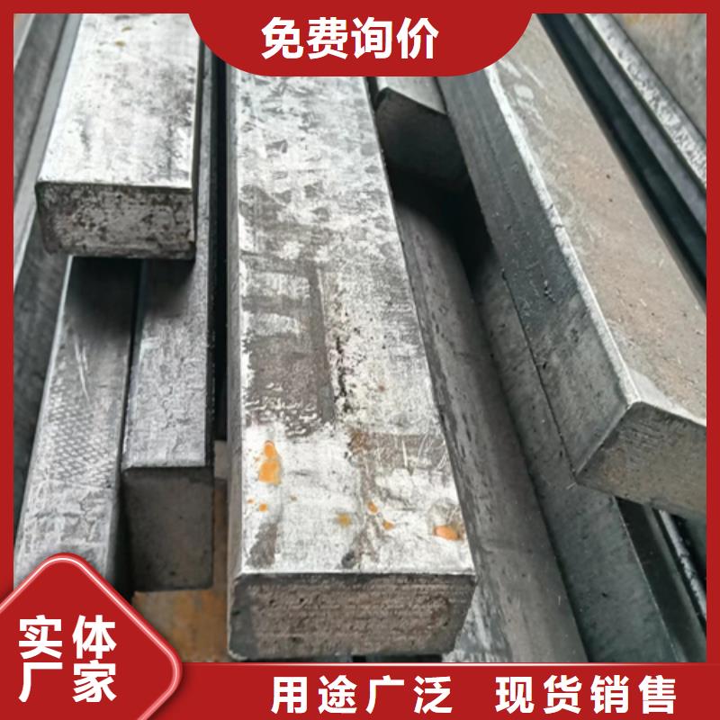 冷拔方钢【热轧扁钢】长期供应