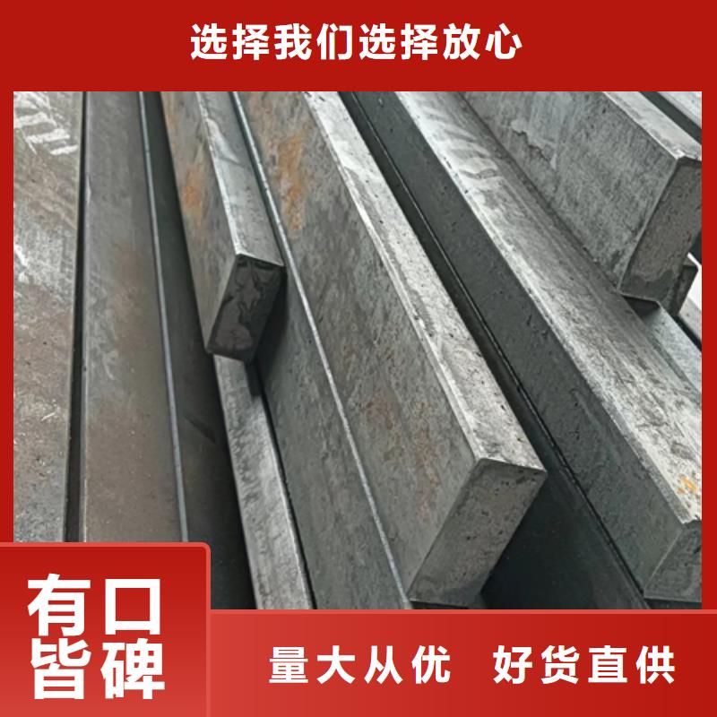 【冷拔方钢扁钢厂家直发】