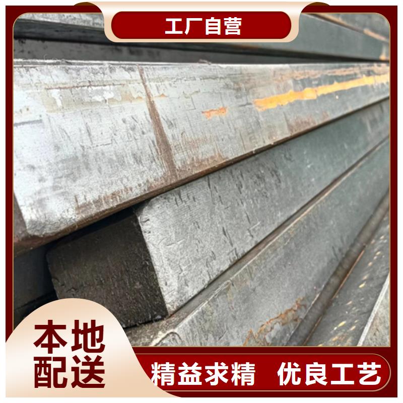 【冷拔方钢Q345扁钢专业生产品质保证】