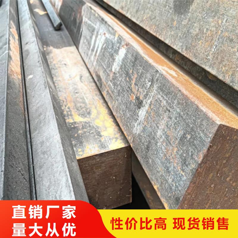 冷拔方钢【方钢】的简单介绍