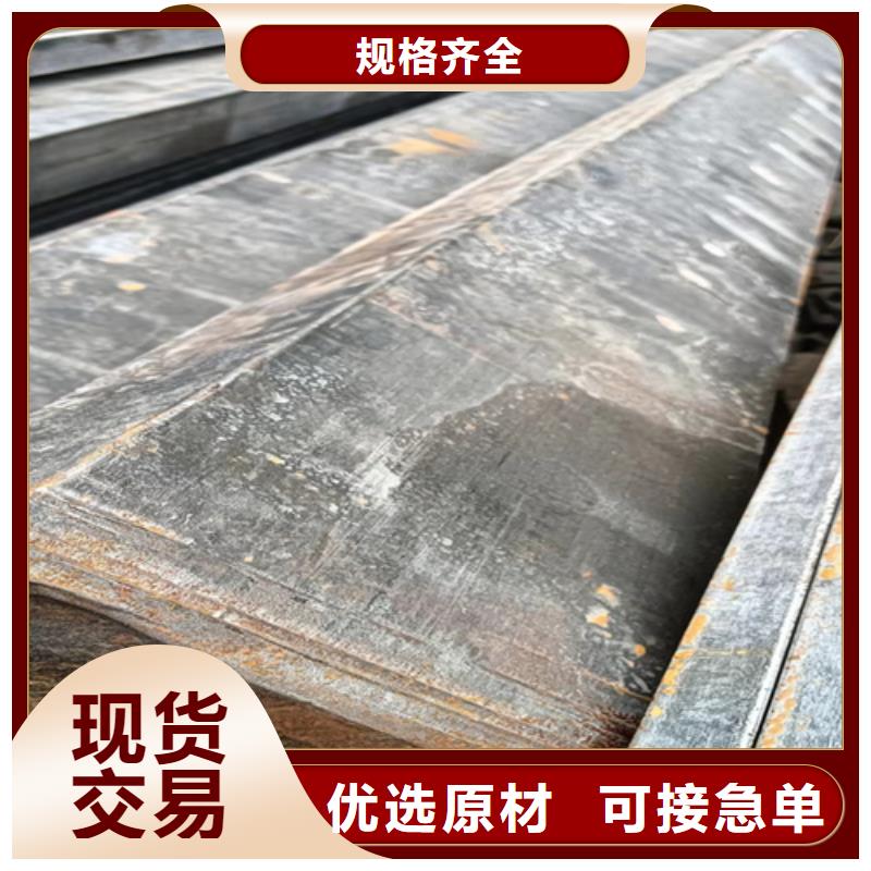 冷拔方钢扁钢现货满足大量采购