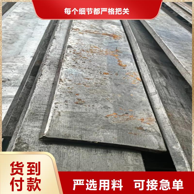 【冷拔方钢热轧扁钢讲信誉保质量】
