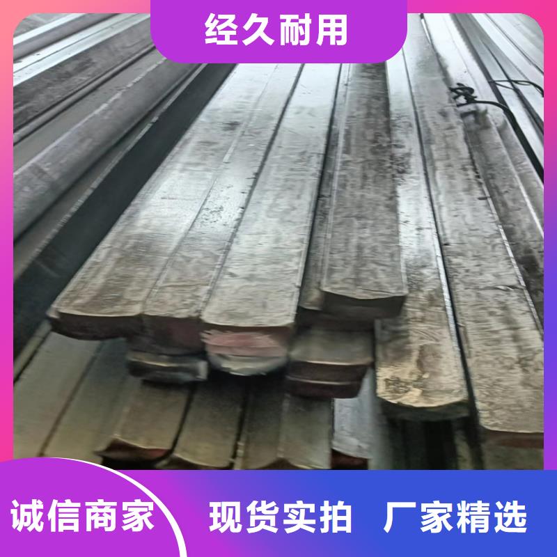 冷拔方钢扁钢专注细节更放心