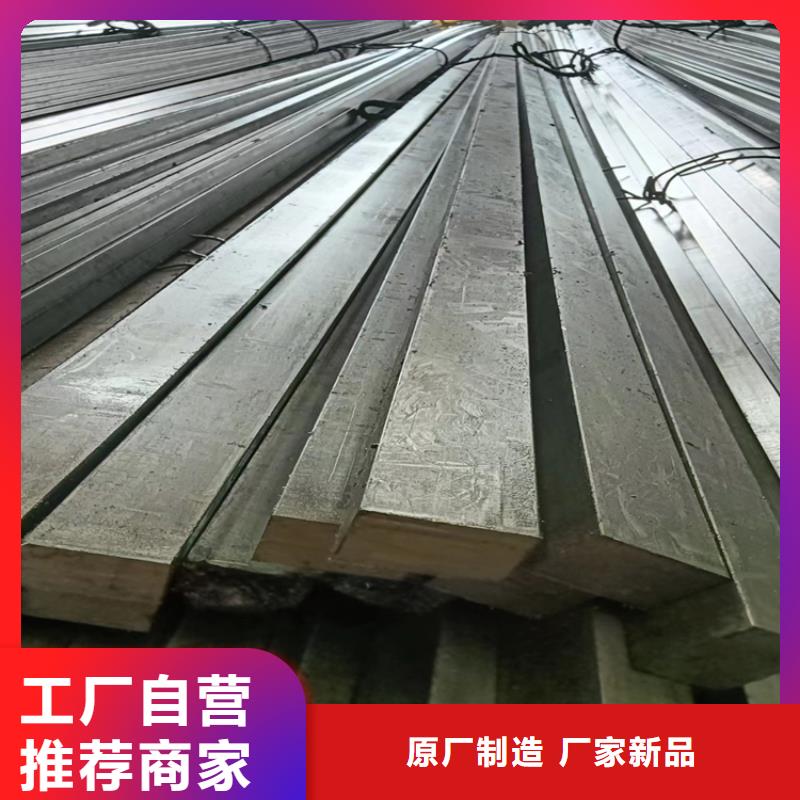 冷拔方钢45号扁钢大厂生产品质