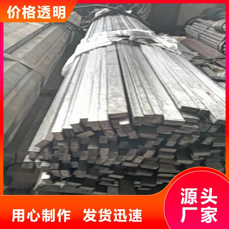 冷拔方钢热轧扁钢货源足质量好