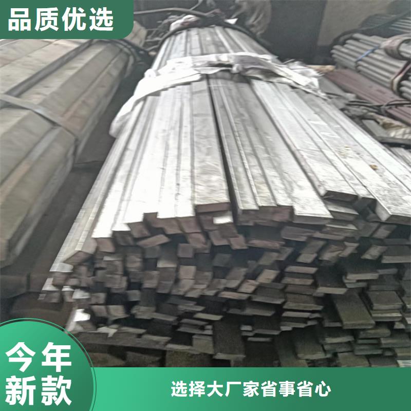 冷拔方钢,扁钢大量现货