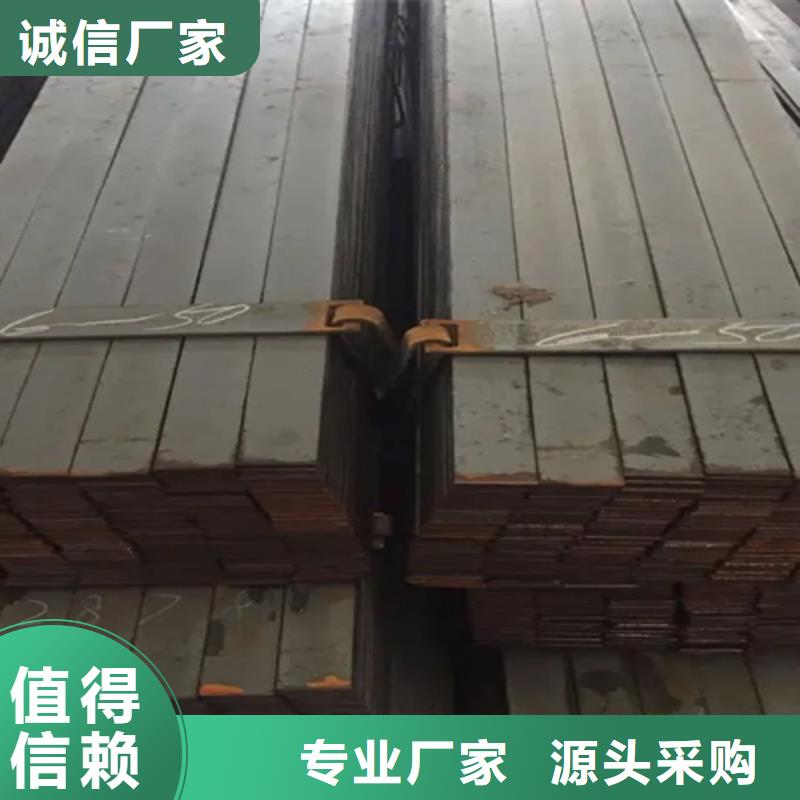 【冷拔方钢】热轧扁钢按需定制