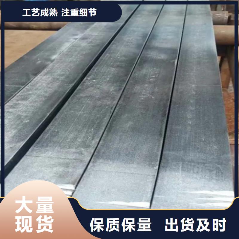 【冷拔方钢】热轧扁钢老品牌厂家