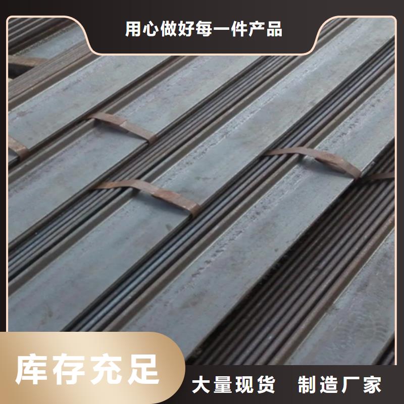 【冷拔方钢】扁钢用途广泛