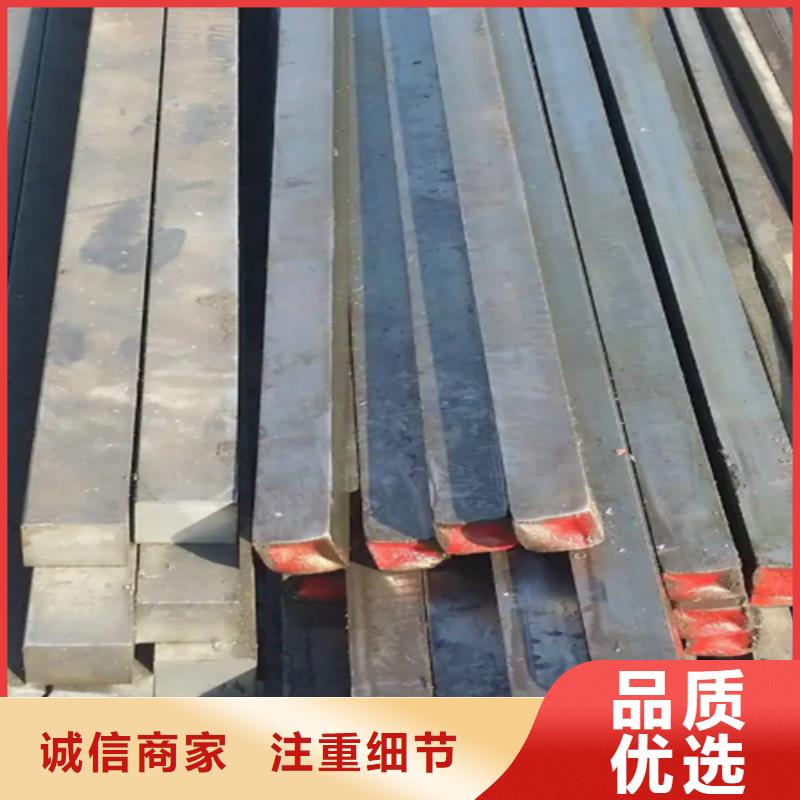 【冷拔方钢】热轧扁钢按需定制