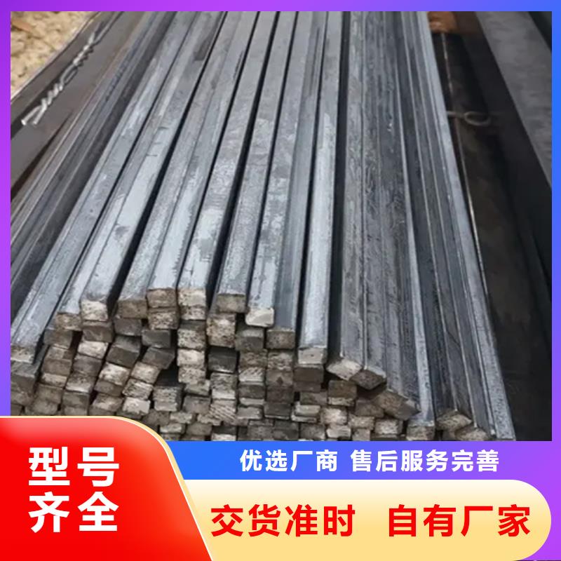 冷拔方钢-方钢可定制有保障