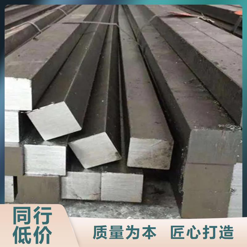 冷拔方钢【扁钢】正规厂家