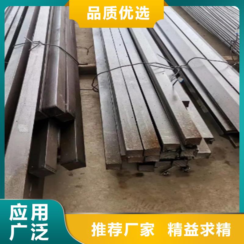 冷拔方钢扁钢现货满足大量采购