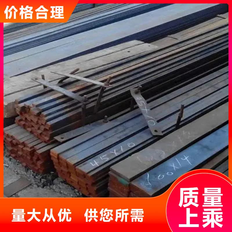 冷拔方钢扁钢厂家直销