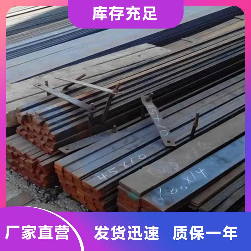 冷拔方钢【热轧扁钢】厂家直营
