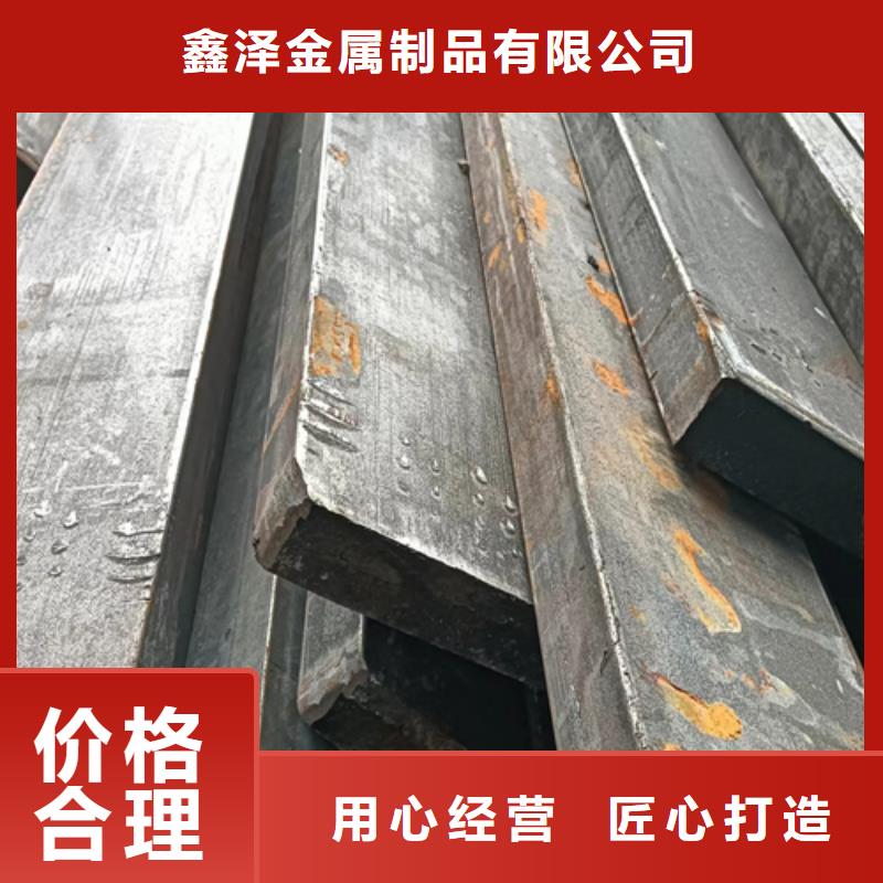 冷拔扁钢45号扁钢免费询价