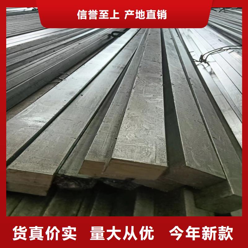 冷拔扁钢-热轧扁钢精益求精