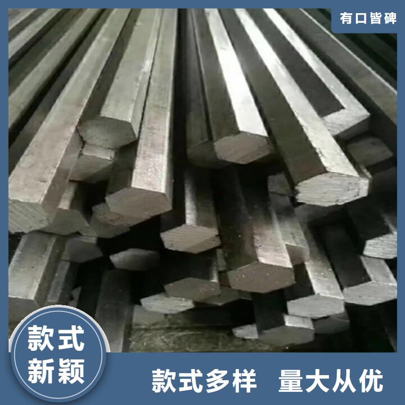 冷拔六角钢_【方钢】采购无忧