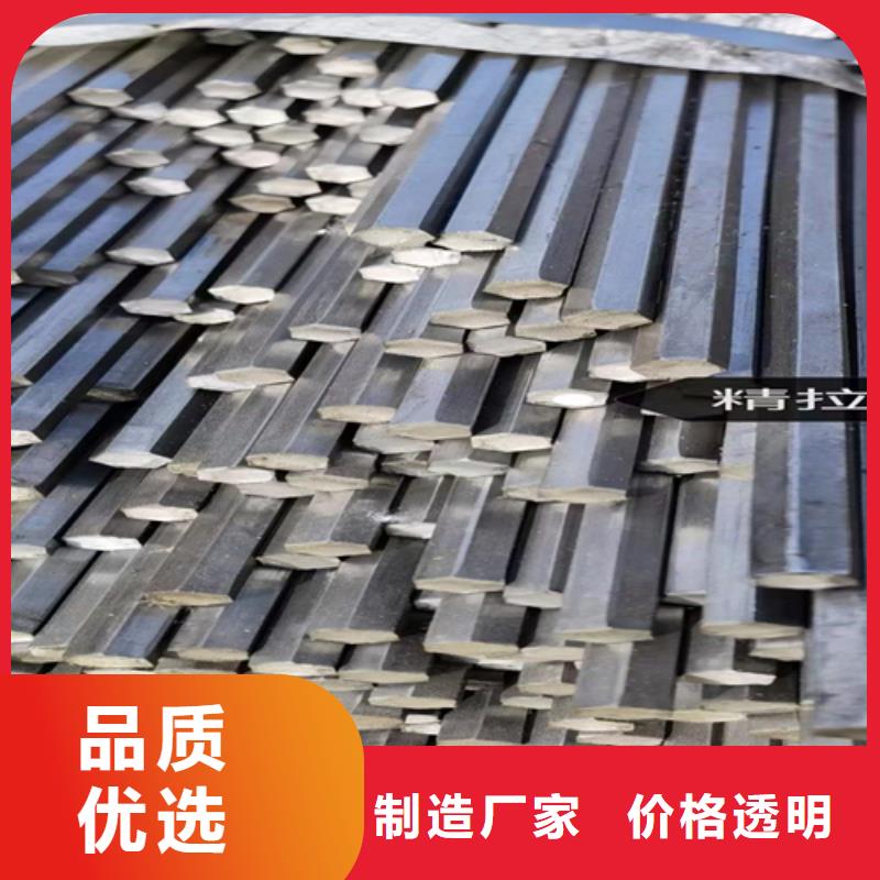 【冷拔六角钢16Mn方钢讲信誉保质量】