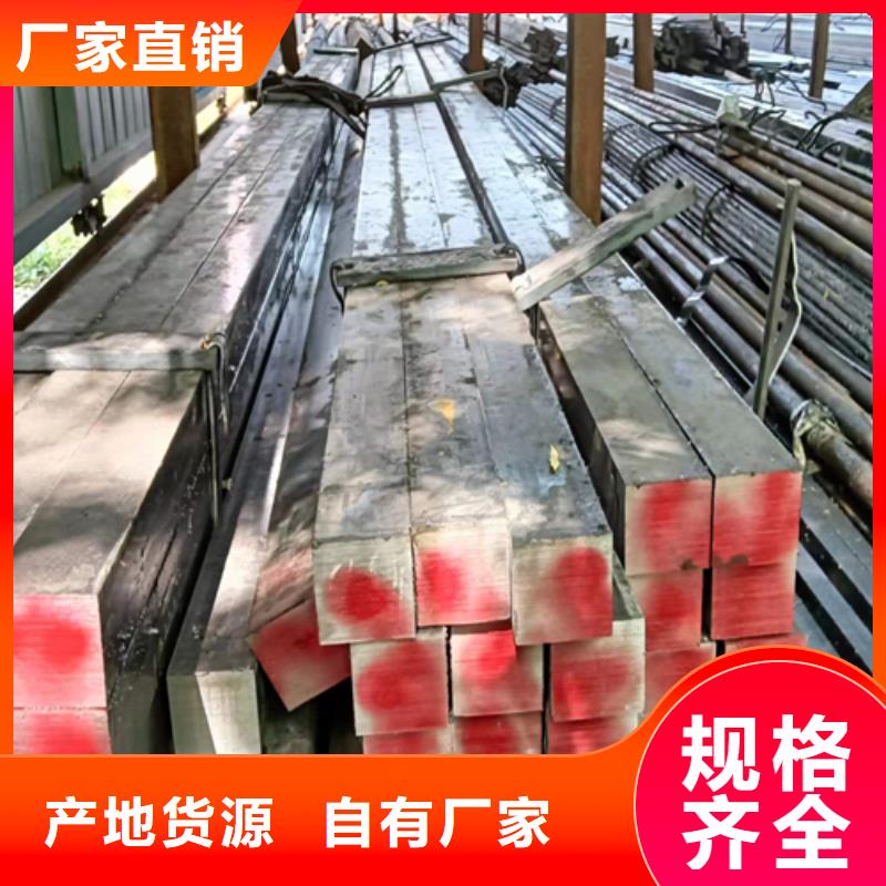 方钢扁钢精工制作