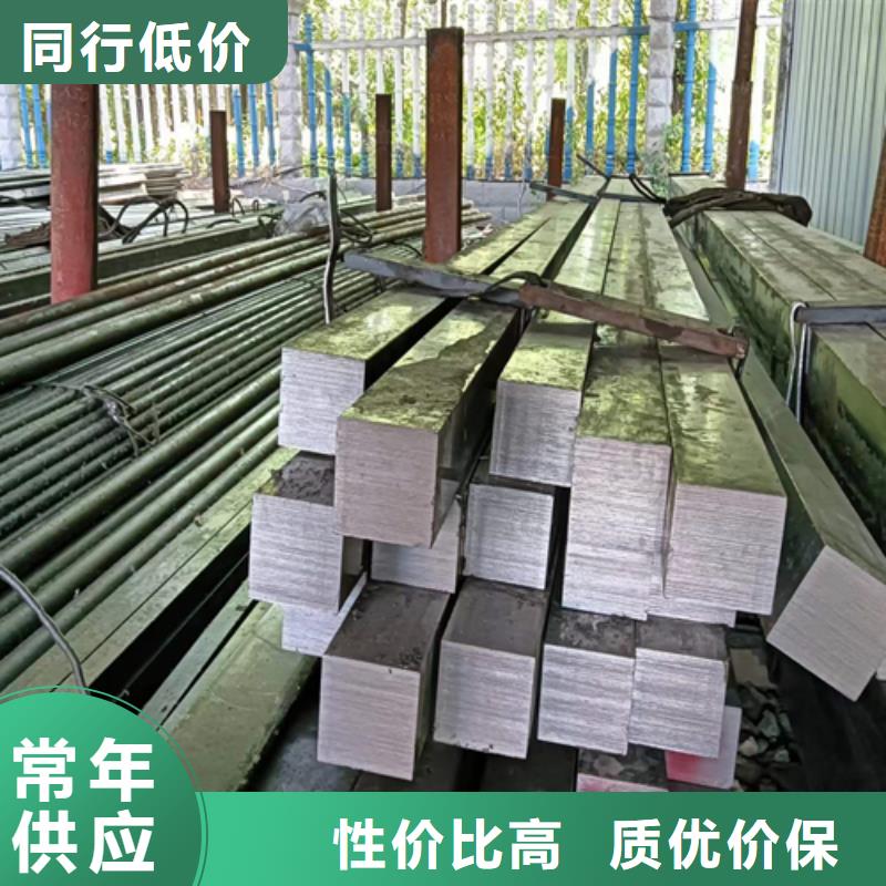 方钢_Q345方钢细节展示