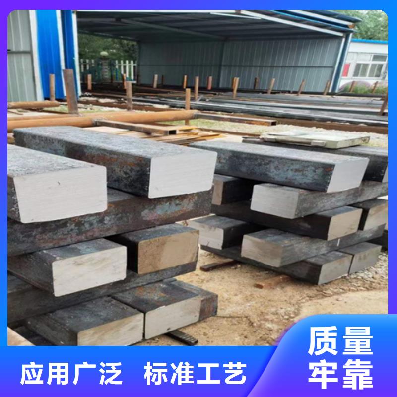 方钢【45号方钢】质量好