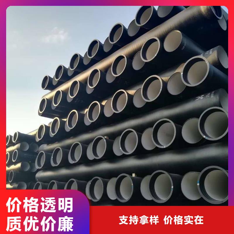 《钦州》生产压力16公斤球墨铸铁管厂家