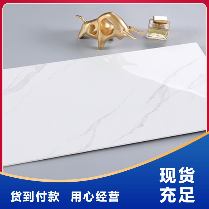 内墙砖地板砖厂家批发价格