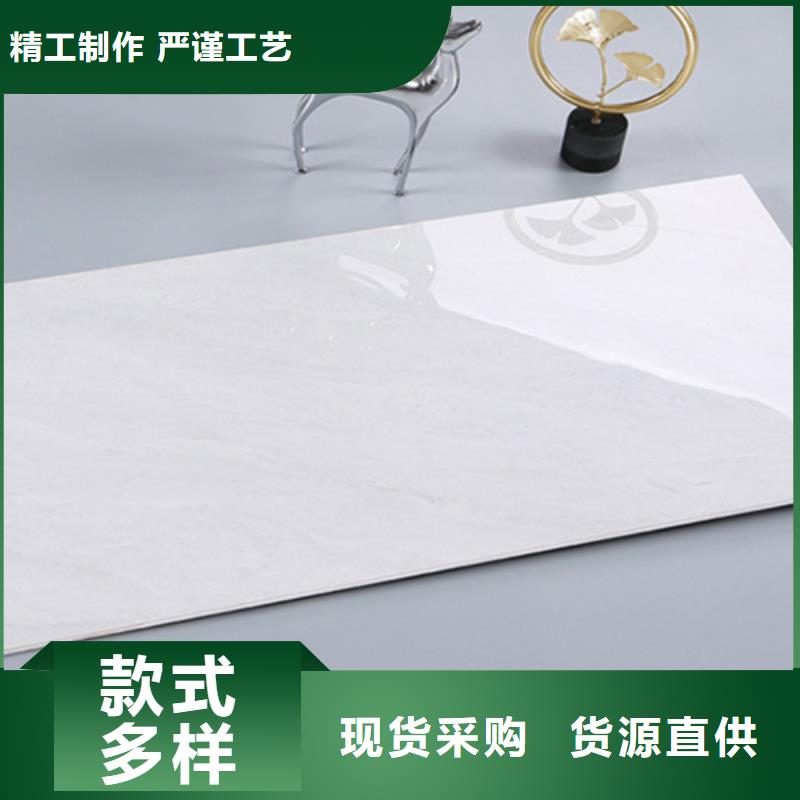 内墙砖使用方法