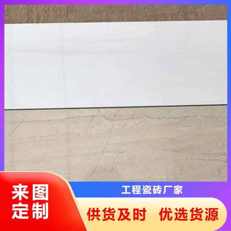 【内墙砖仿古砖服务始终如一】