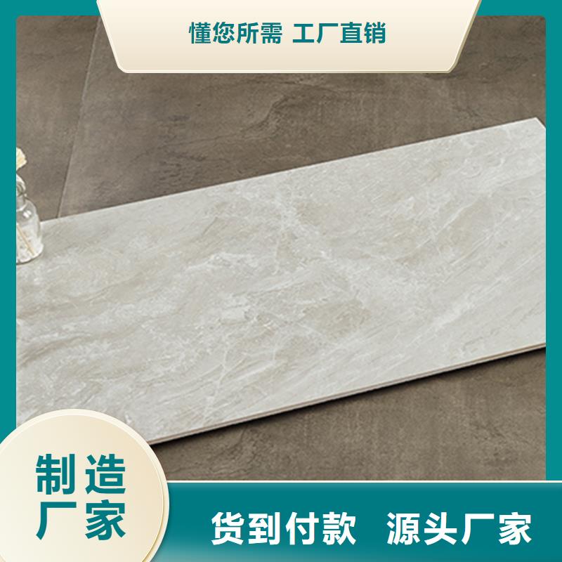 内墙砖_地板砖一站式厂家