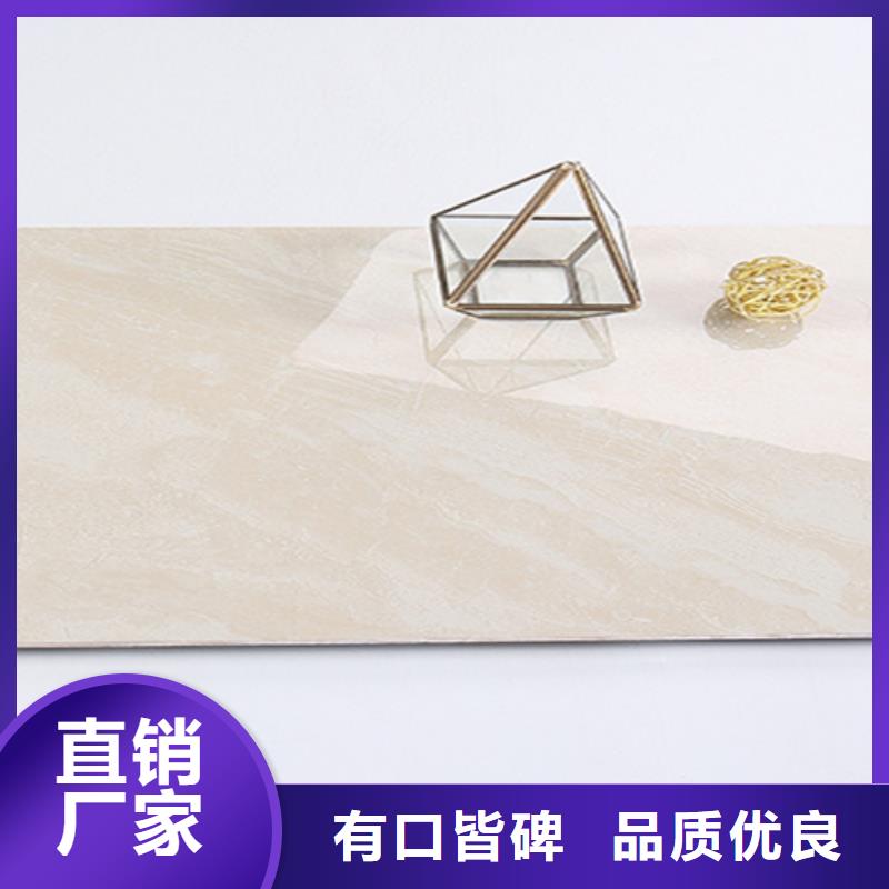 【内墙砖】地铺按需定制