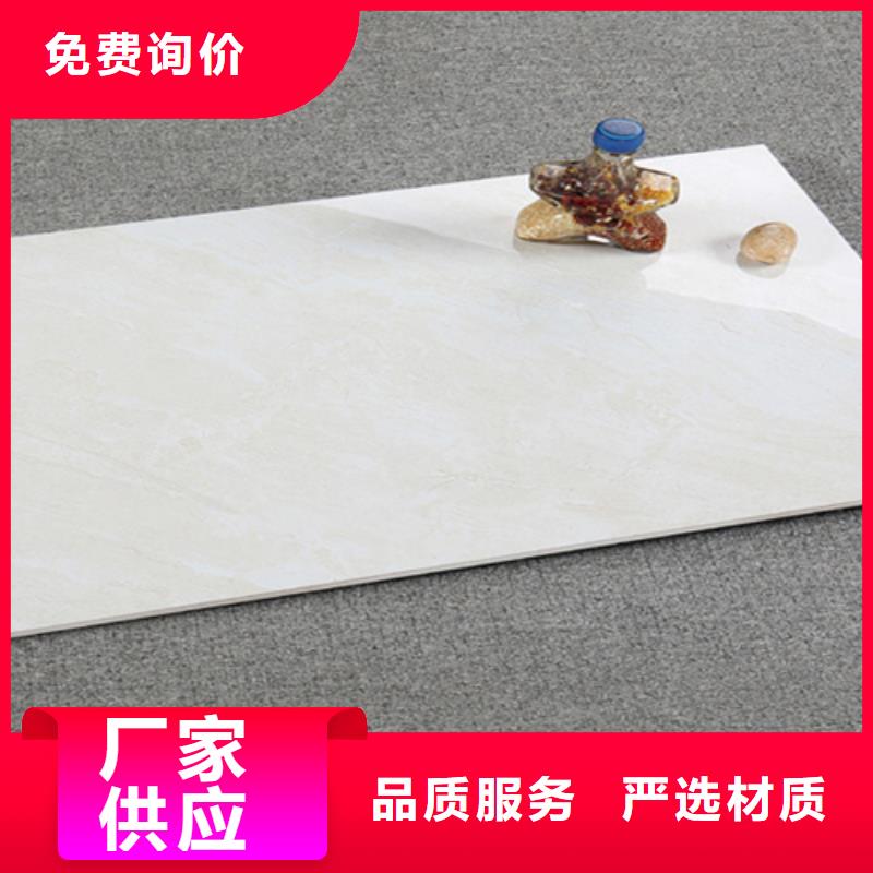 内墙砖地板砖厂家的简单介绍