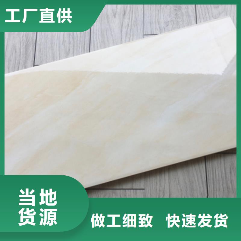 【内墙砖】外墙砖生产厂家