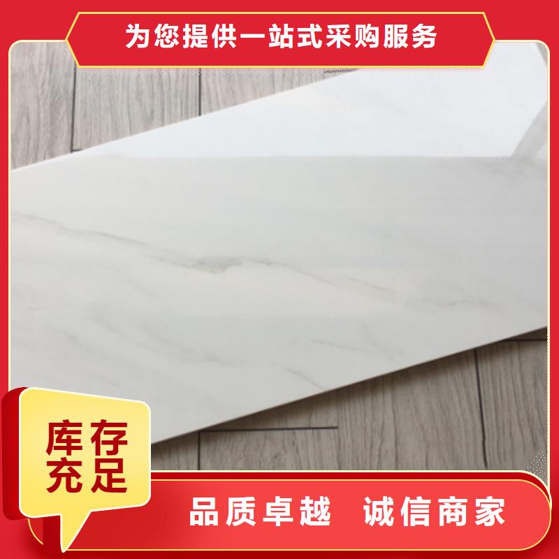 内墙砖_地板砖一站式厂家
