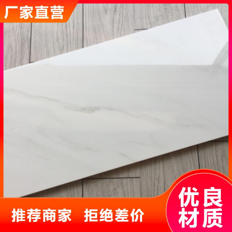 内墙砖放心购
