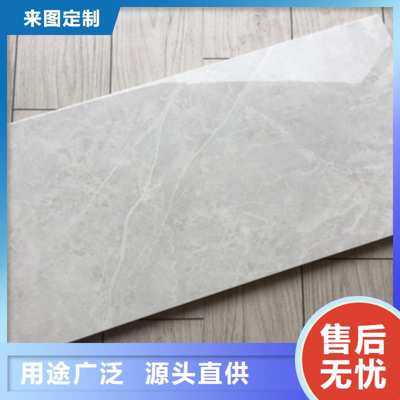 【内墙砖】地板砖颜色尺寸款式定制