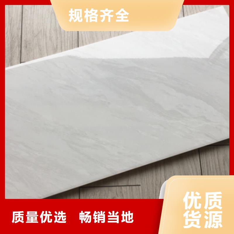 内墙砖【地板砖厂家】一站式厂家