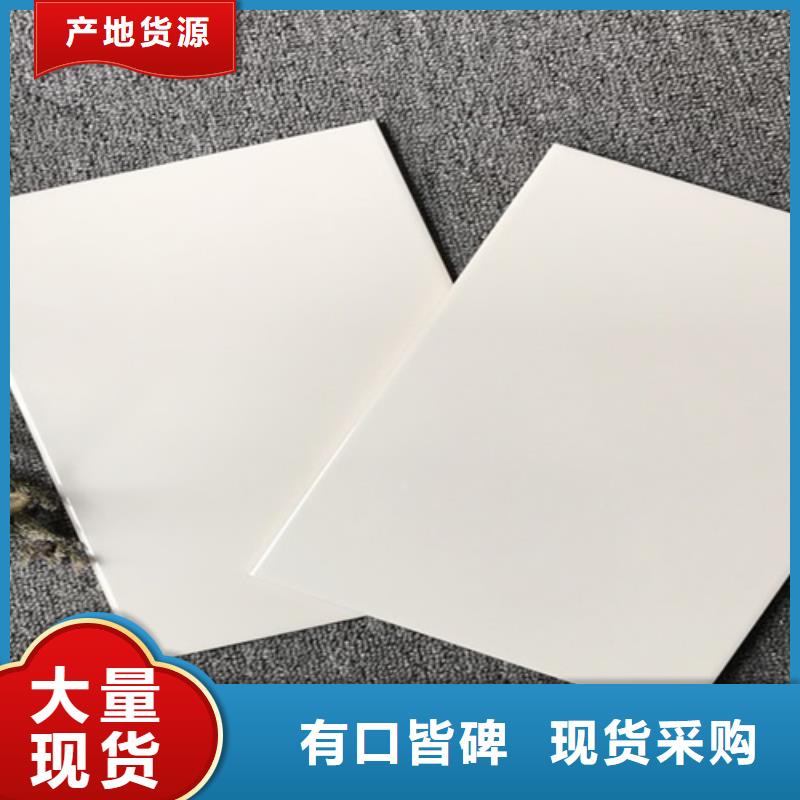 内墙砖地板砖自主研发