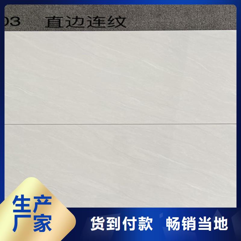 【内墙砖_地板砖适用范围广】