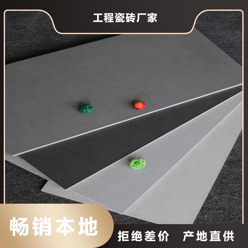 内墙砖_【地板砖】用心制造