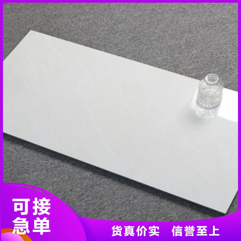 内墙砖使用方法