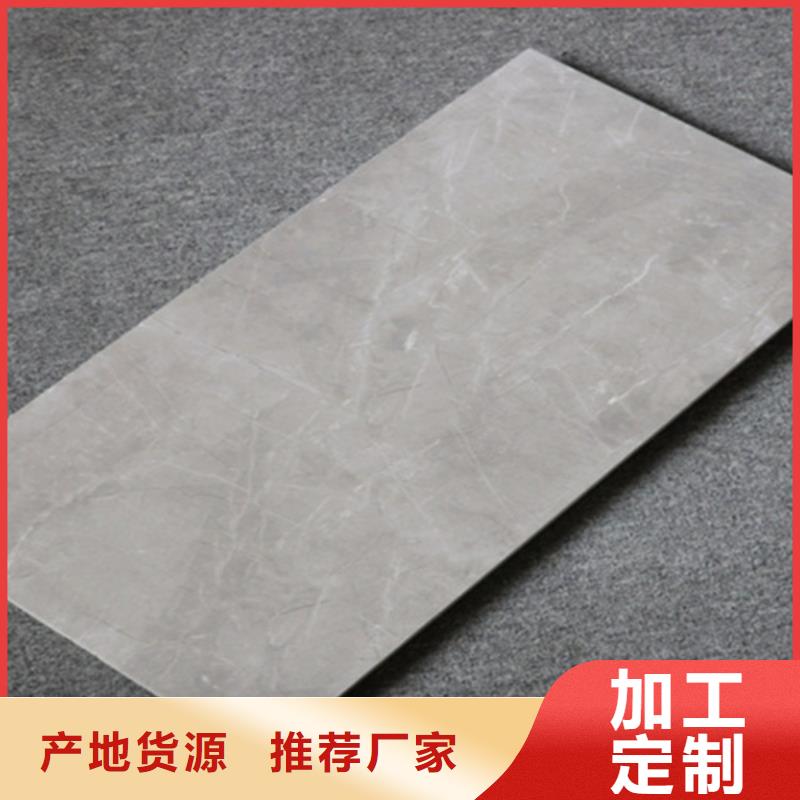 内墙砖_【地板砖】用心制造