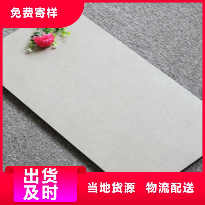内墙砖【仿古砖】品质之选