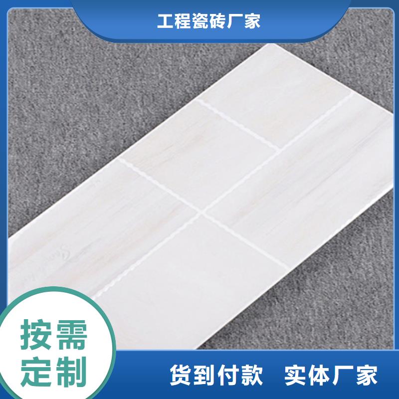 【内墙砖_地板砖厂家根据要求定制】
