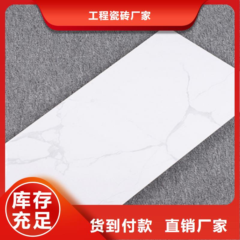 【内墙砖_地板砖适用范围广】