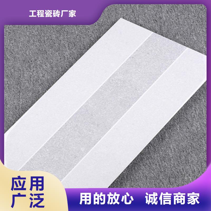 【内墙砖】地板砖颜色尺寸款式定制