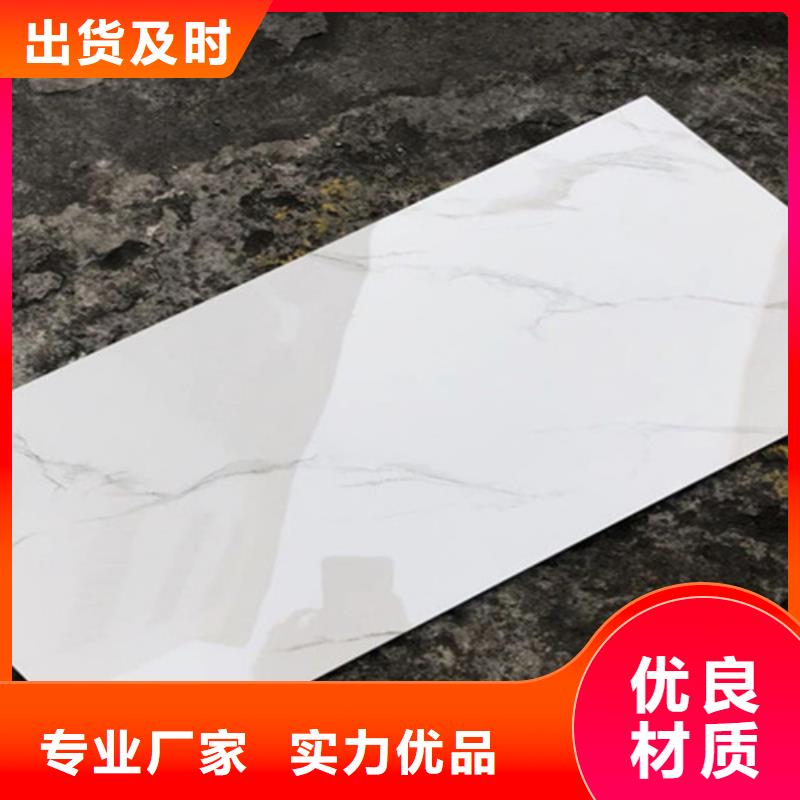 内墙砖仿古砖拒绝差价