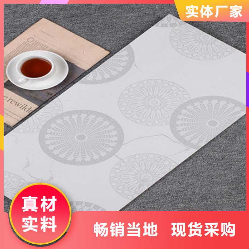 内墙砖放心购