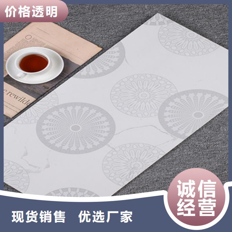 内墙砖地板砖专注产品质量与服务